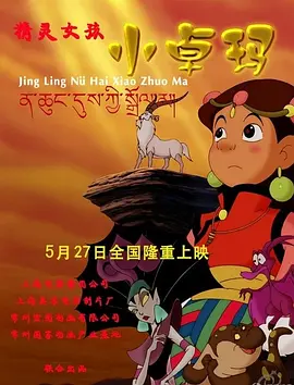 在线色本道
